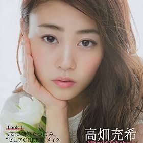 Mitsuki Takahata Mitsuki Takahata