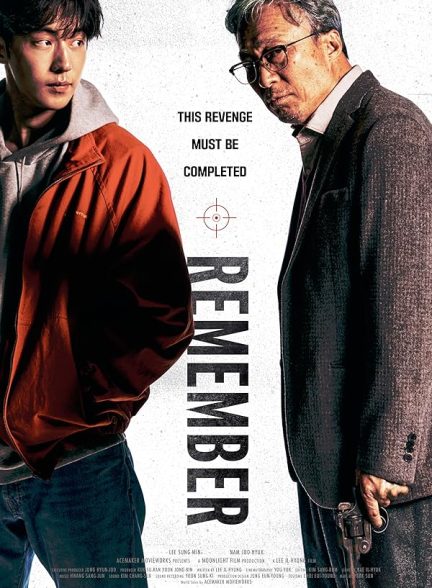 دانلود فیلم Remember دانلود فیلم Remember