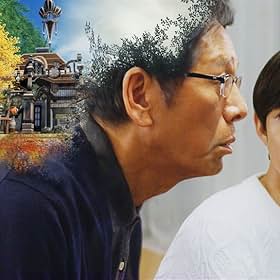 Ren Ôsugi Ren Ôsugi