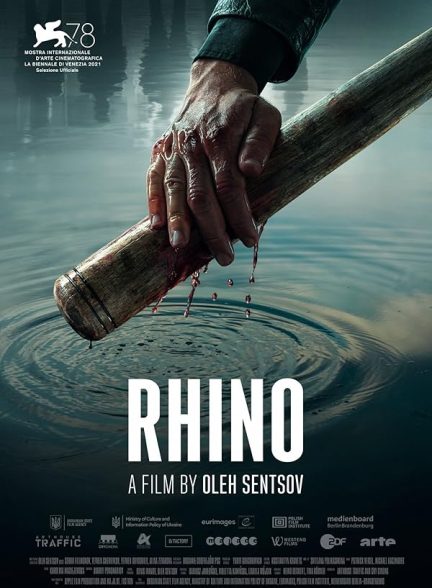 دانلود فیلم Rhino دانلود فیلم Rhino