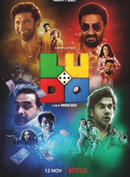 دانلود فیلم Ludo دانلود فیلم Ludo