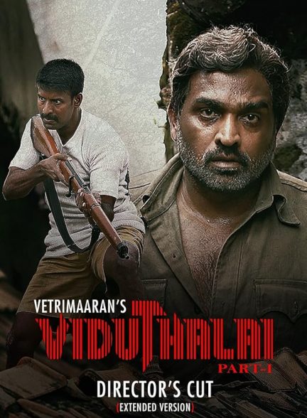 دانلود فیلم Viduthalai: Part 1 دانلود فیلم Viduthalai: Part 1