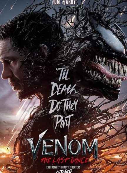 دانلود فیلم Venom: The Last Dance دانلود فیلم Venom: The Last Dance