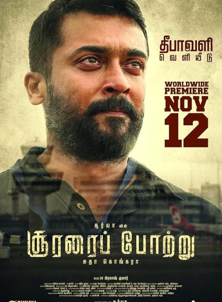 دانلود فیلم Soorarai Pottru دانلود فیلم Soorarai Pottru